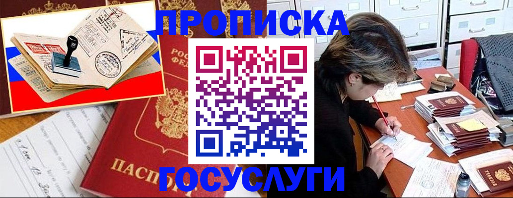 регистрация для школы в Кинешме