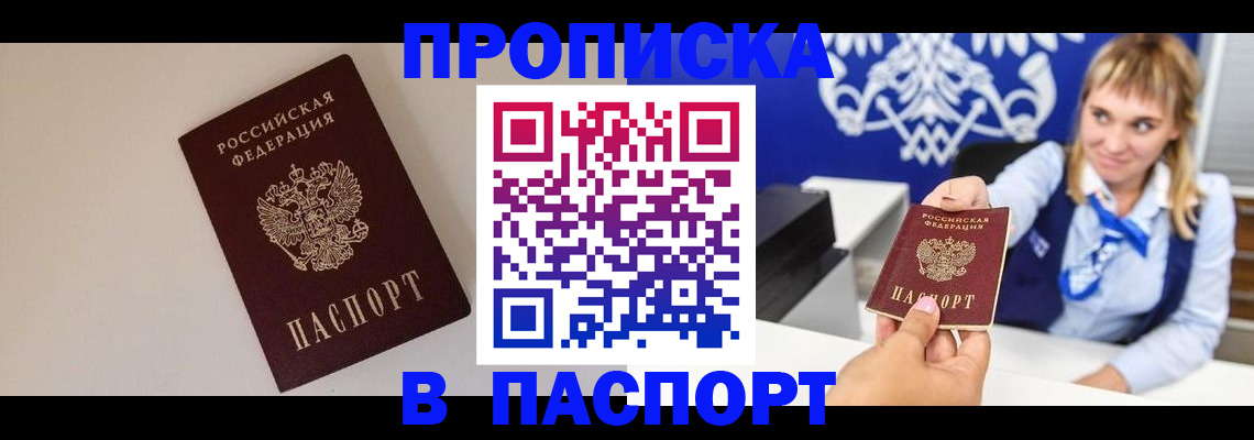 форма 3 в Кинешме