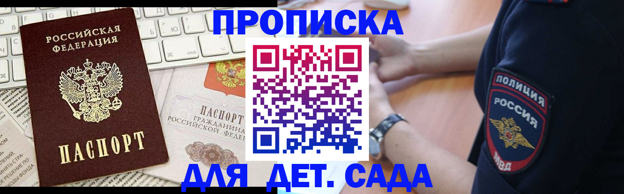 регистрация для школы в Кинешме